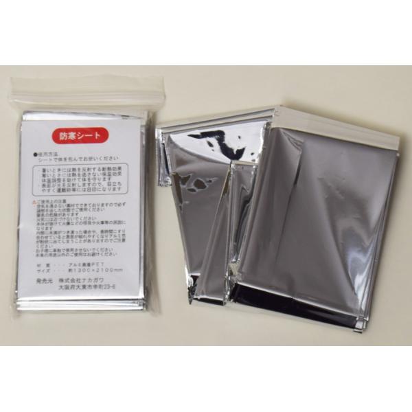 防寒シート　★ロット割れ不可　80個以上でご注文願います　470個以上で送料無料　　/アルミシート/...
