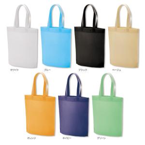 カラフル トートバック　/BAG/ファッション/買い物/ショッピング/レジャー/景品/粗品/販促品/プレゼント　★840個以上で送料無料（北海道・沖縄・離島は別途）