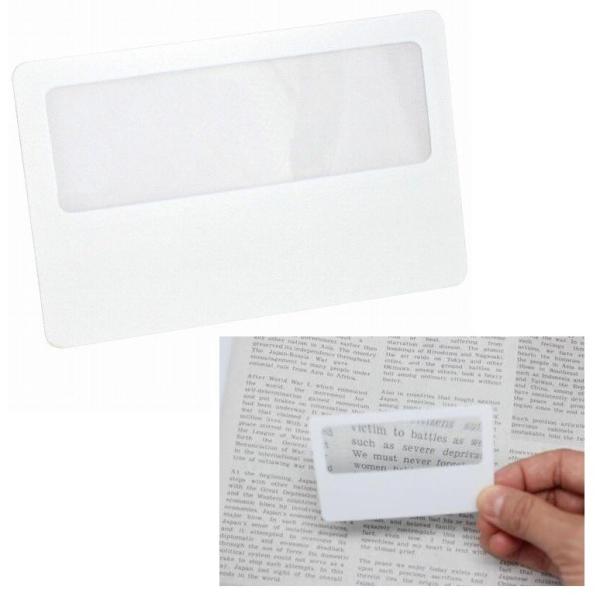 カードルーペ　/コンパクト/近視/視力/老眼/景品/粗品/ノベルティ/販促品/プレゼント　★1,16...