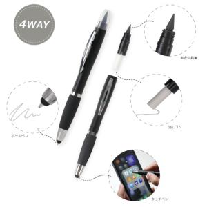 半永久鉛筆付きタッチペン　/ステーショナリー/文具/事務用品/景品/粗品/ノベルティ/プレゼント　★500個以上で送料無料
