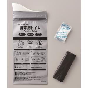 携帯用トイレ　/非常用トイレ/防災トイレ/備蓄/レスキュー/景品/粗品/ノベルティ/プレゼント　★470個以上で送料無料（北海道・沖縄・離島は別途）