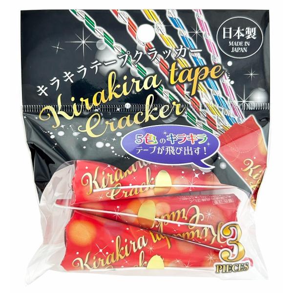 キラキラテープクラッカー 3個入　★ロット割れ不可　100個単位でご注文願います　400個単位で送料...