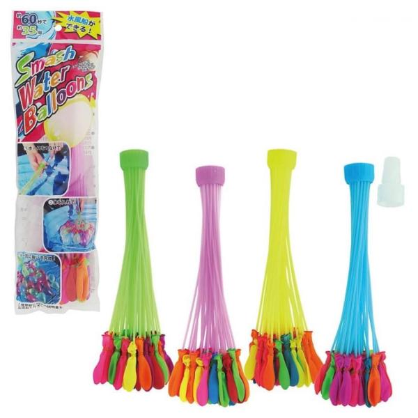 スマッシュウォーターバルーン　★ロット割れ不可　120個単位でご注文願います　240個単位で送料無料...