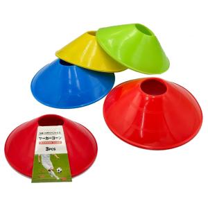 マーカーコーン 3P　/安全/おもちゃ/玩具/サイン/標識/ポイント/マーク/目印/用具　★ロット割れ不可　72個単位でご注文願います　144個単位で送料無料