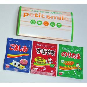 プチスマイル 丸美屋ふりかけ3P　★700個以上で送料無料　　/お手軽/ご飯/食品/ふりかけ/マルミヤ/景品/粗品/ノベルティ/販促品/プレゼント