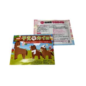 干支カイロ レギュラー　★800個以上で送料無料　　/干支/縁起/開運/迎春/新春/新年/来福/景品...