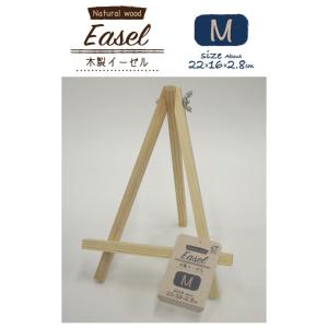 アイアンイーゼル ボードスタンド 店舗 案内板 レトロ アンティーク アイアンイーゼル ボードスタンド 店舗 案内板 アンティーク ロート