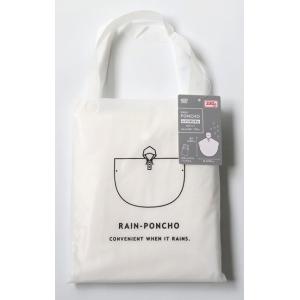 レインポンチョ バッグ付 ホワイト　/雨具/緊急時/災害/備え/台風/梅雨/防災/レイングッズ　★ロ...