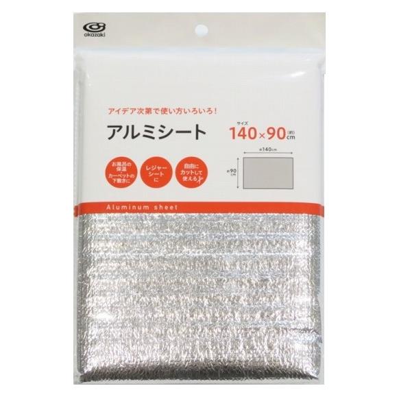 アルミシート　★ロット割れ不可　10個単位でご注文願います　80個単位で送料無料　　/アウトドア/行...