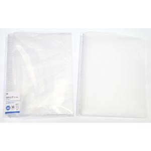 A4 30リングファイル 半透明 /事務用品/ス...の商品画像