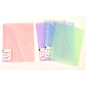 B5 26リングファイル クリアカラー /事務用...の商品画像