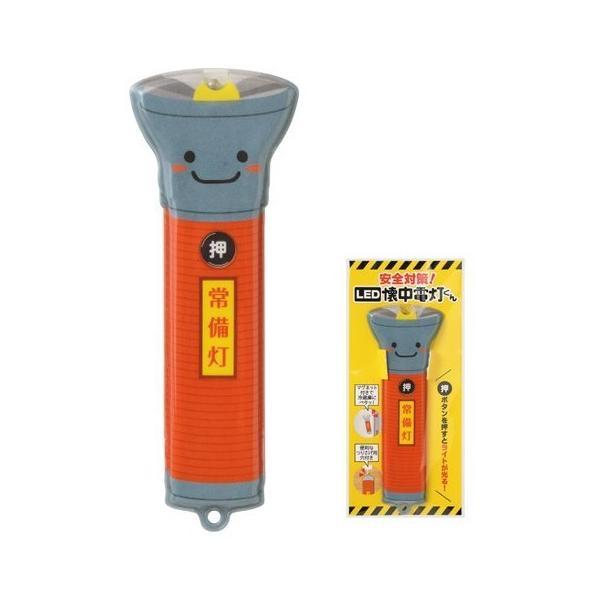 安全対策！LED懐中電灯くん　/緊急/災害/対策/非常用/備蓄/避難/防災/レスキュー　★120個セ...