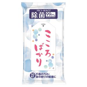 こころばかり 除菌ウェットティッシュ10枚入　/景品/粗品/販促品/プレゼント　★ロット割れ不可　300個以上でご注文願います