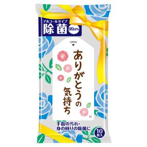 ありがとうの気持ち 除菌ウェットティッシュ 10枚入　★ロット割れ不可　150個以上でご注文願います　　/ウェットティッシュ/衛生/最安/除菌/景品/粗品