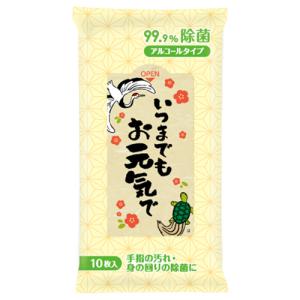 いつまでもお元気で 99.9％除菌ウェットティッシュ10枚入　/景品/粗品/販促品/プレゼント　★ロット割れ不可　300個以上でご注文願います