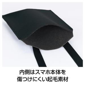 カラモ スマホポーチ ブラック /景品/粗品/...の詳細画像1