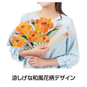 はなわらい 防滴扇子 /うちわ/暑さ対策/風情...の詳細画像1