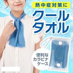 クールタオル 冷感タオル スヌーピー SNOOPY 濡らさない ひんやり
