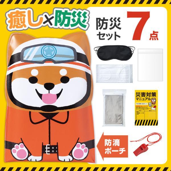 わんわん！レスキュー隊長の防災7点セット　/緊急/災害/対策/非常用/備蓄　★60個セット