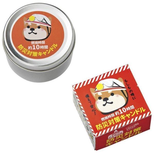 防災対策キャンドル　/緊急/備え/非常用/備蓄/防災キャンドル/レスキュー　★60個セット