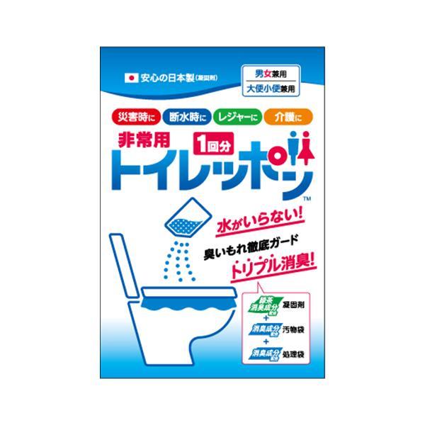 非常用 トイレッポン 1回分　/エマージェンシー/緊急/災害/非常時/備蓄/避難/防災　★200個セ...