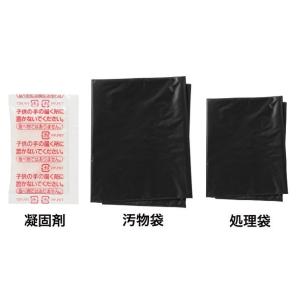 非常用 トイレッポン 1回分 /エマージェンシ...の詳細画像1