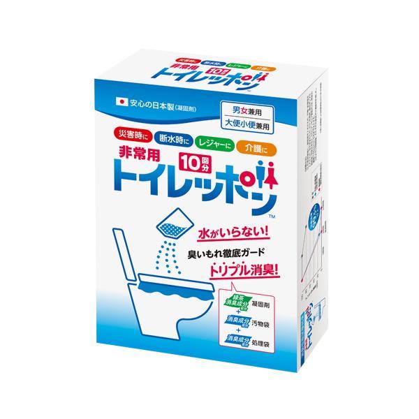 非常用 トイレッポン 10回分　/汚物処理/簡易トイレ/緊急/携帯トイレ/非常用/備蓄　★20個セッ...