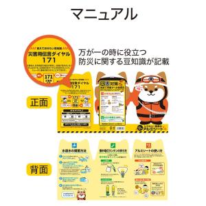 わんわん!レスキュー隊長のアルミシート //ア...の詳細画像2