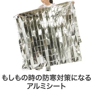 災害対策!アルミシート/アルミブランケット/エ...の詳細画像1