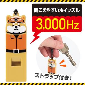 わんわん！レスキュー隊長のホイッスル　/緊急/災害/備蓄/避難/防災/レスキュー　★ロット割れ不可　300個以上でご注文願います　600個以上で送料無料