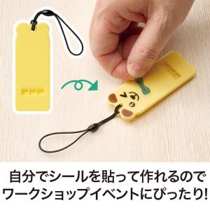 自分で作る アニマルレスキューホイッスル /緊...の詳細画像1