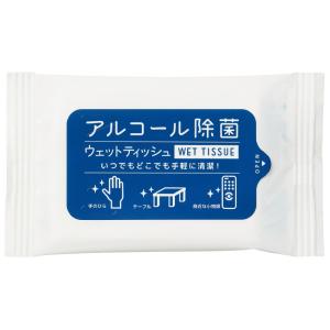 アルコール除菌ウェットティッシュ5枚入　/景品/粗品/販促品/プレゼント　★ロット割れ不可　1,000個単位でご注文願います　2,000個単位で送料無料
