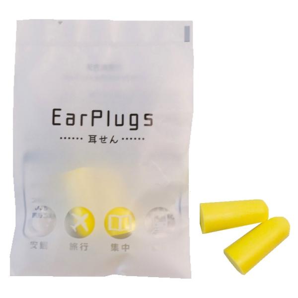 耳せん　★ロット割れ不可　1,200個単位でご注文願います　2,400個単位で送料無料