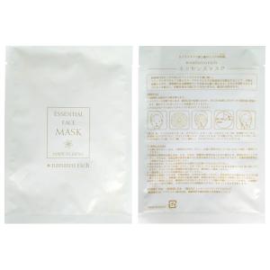 エッセンスマスク ナナイロリッチ ★ロット割れ...の詳細画像1