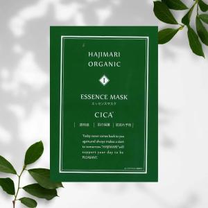 エッセンスマスク ハジマリオーガニック CICA...の商品画像
