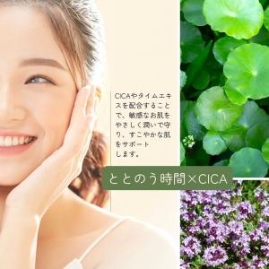 エッセンスマスク サ活フェイスパック シカ ★...の詳細画像1