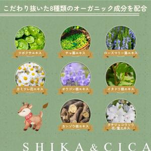 エッセンスマスク サ活フェイスパック シカ ★...の詳細画像3