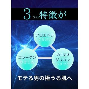 エッセンスマスク モテライ モイスチャー ★ロ...の詳細画像1