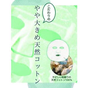 エッセンスマスク モテライ ケア /アメニティ...の詳細画像1