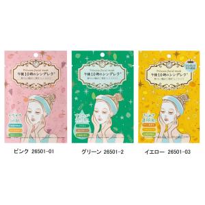 エッセンスマスク 午後10時のシンデレラ ★ロ...の詳細画像1