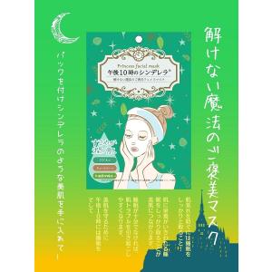 エッセンスマスク 午後10時のシンデレラ ★ロ...の詳細画像3