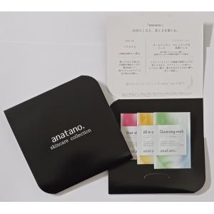 anatano スキンケアコレクション3点セット　★ロット割れ不可　250個単位でご注文願います　500個単位で送料無料　　/アメニティ/エステ/美容/景品/粗品/販促品