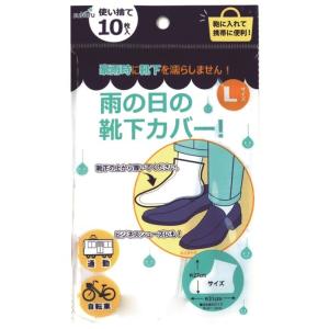 ビニール靴下 使い捨ての商品一覧 通販 Yahoo ショッピング