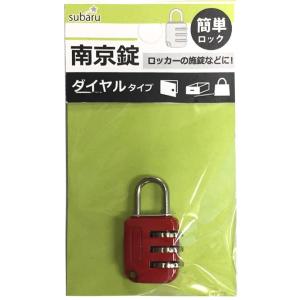 南京錠 ダイヤル式　★ロット割れ不可　240個単位でご注文願います　　/安全/かぎ/備え/対策/防犯...