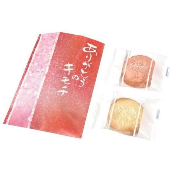 ありがとうのキモチ 紅白ガレット HAN-03A　/挨拶/お返し/お菓子/食品ギフト/歳暮/中元/景...