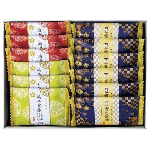 おいしさいろいろ RGN-8　★ロット割れ不可　20個単位でご注文願います　　/挨拶/お返し/お菓子...