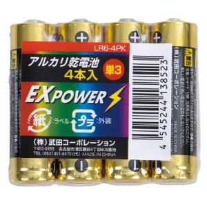 単３電池 楽天市場】【三菱】電池 単3 20本 アルカリ乾電池 単3電池 単3形