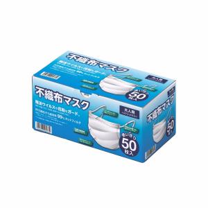 不織布マスク50枚入 大人用 /ウイルス/衛生...の詳細画像1