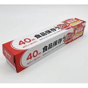 ポリラップ 宇部フィルム 無添加 30cm幅×20m 1本 : 中村産業株式会社