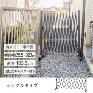 アコーディオン門扉6m Amazon | アルミゲート アルミキャスターゲート 6m 仮設